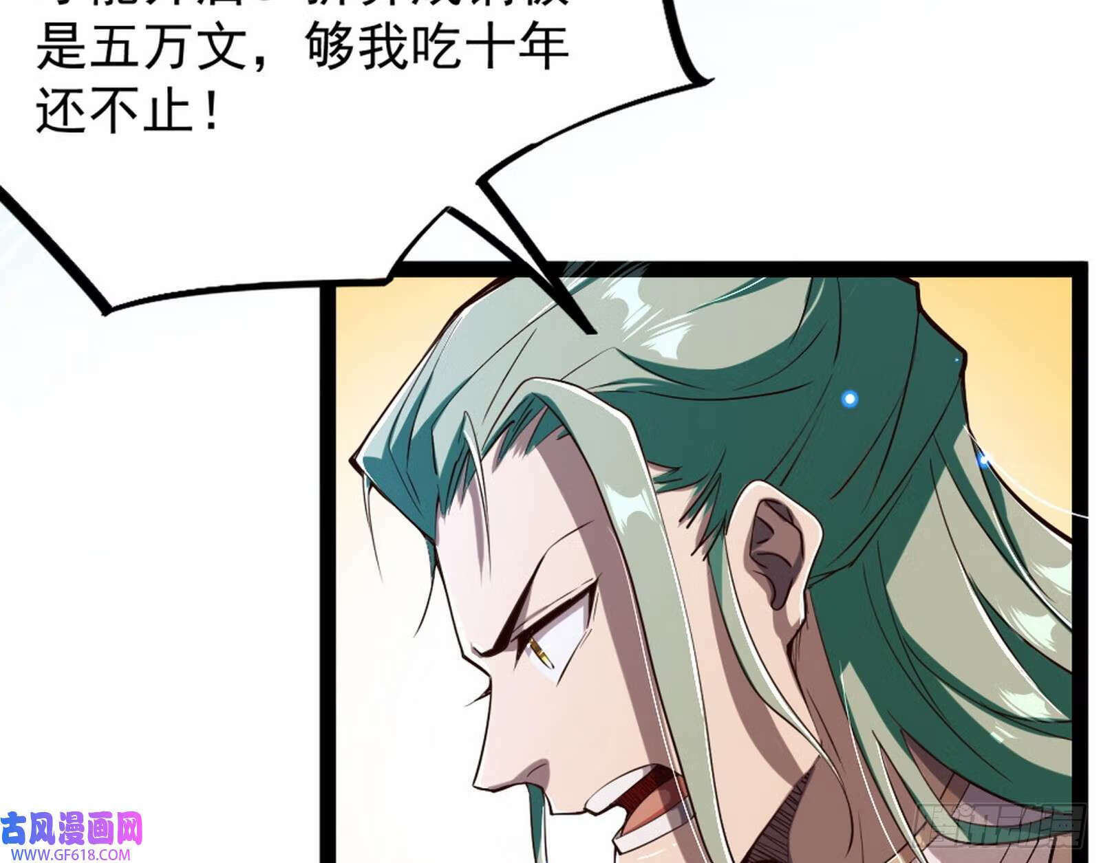 外挂来了56