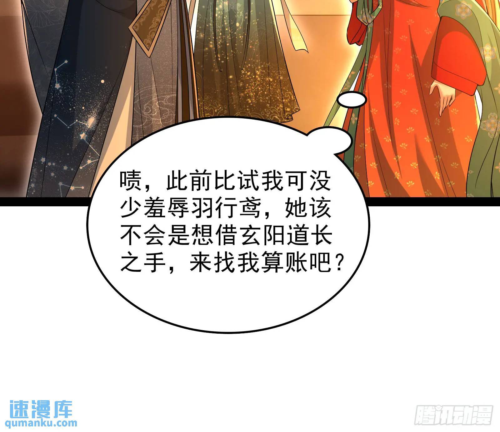 高人的震慑力65