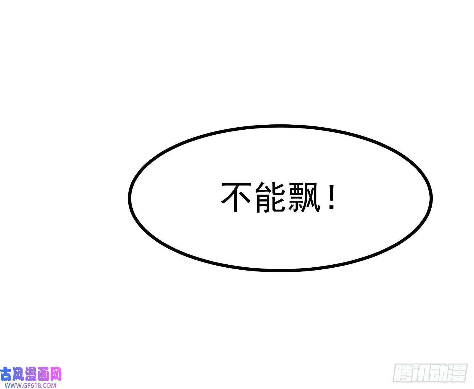 火灵咒26