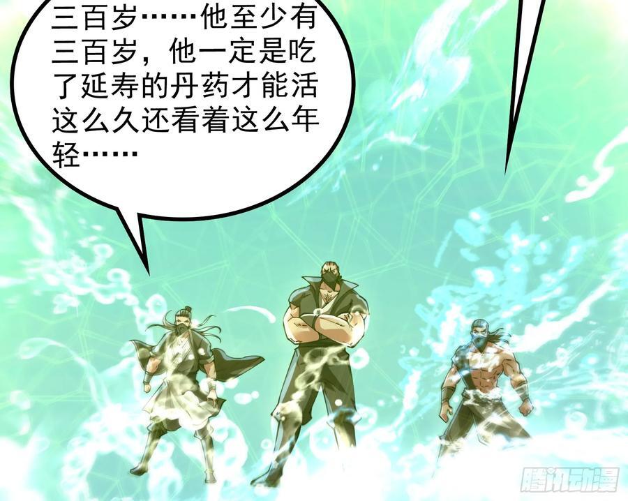 诗会成就？升级！71