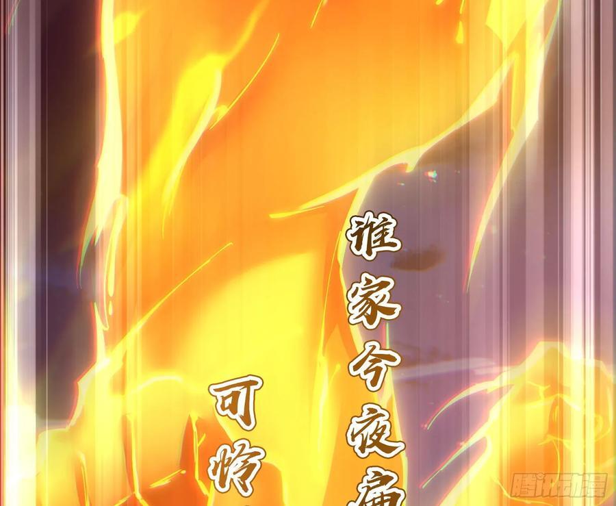 一句诗，一道拳79