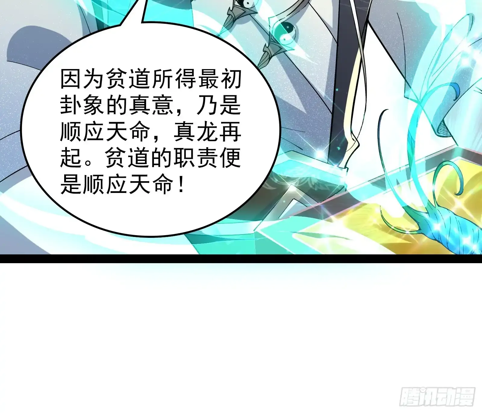 狗皇帝还挺好说话的11