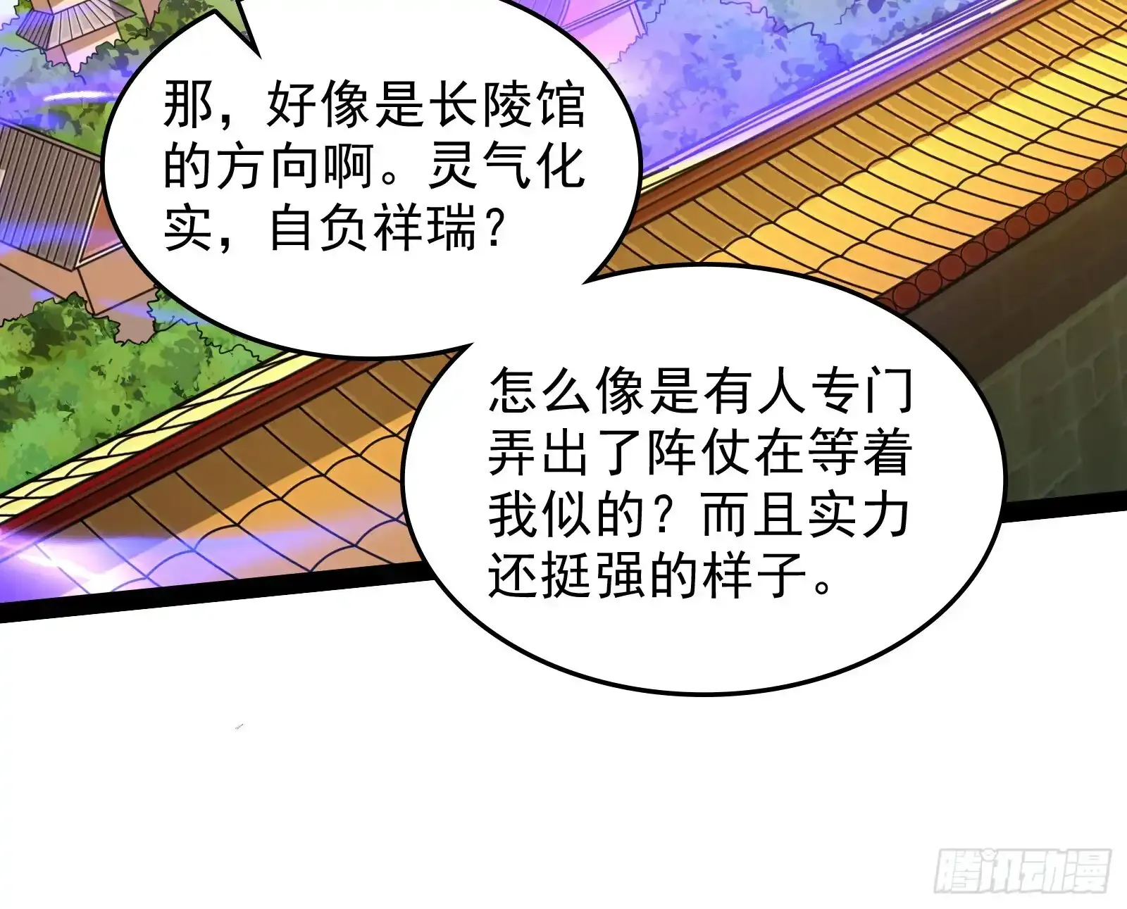 狗皇帝还挺好说话的62