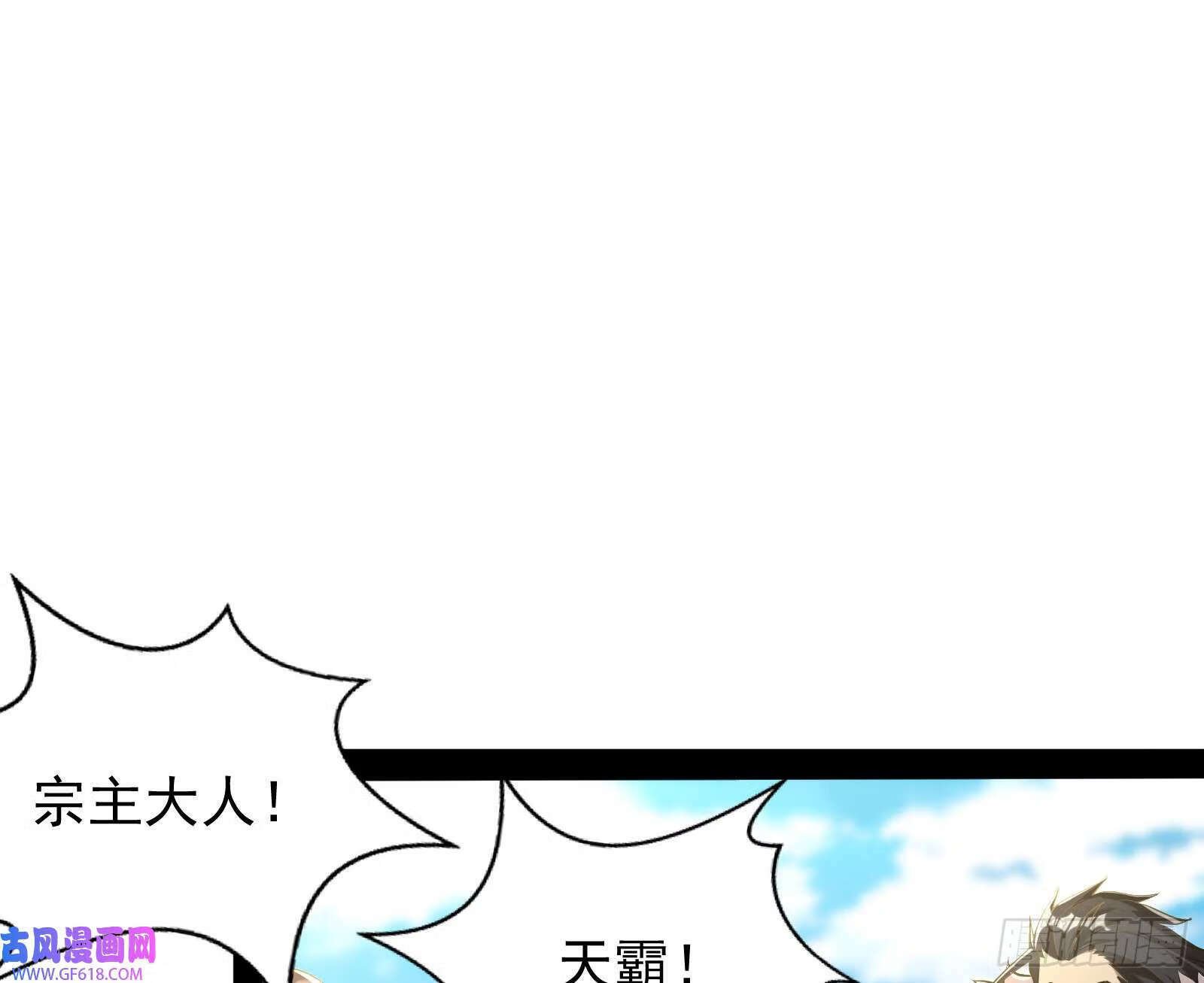 成就解锁新功能14