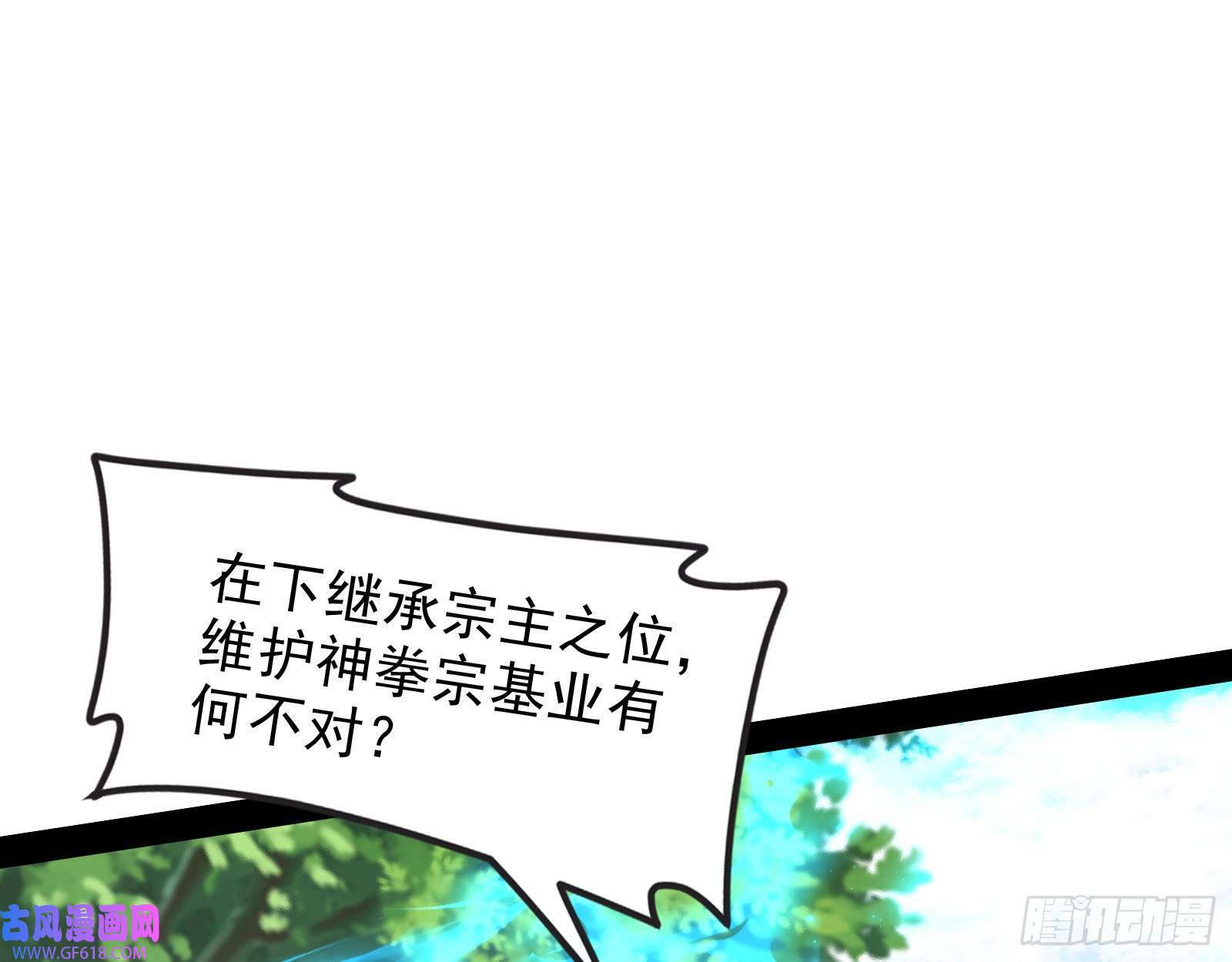 时代变了60