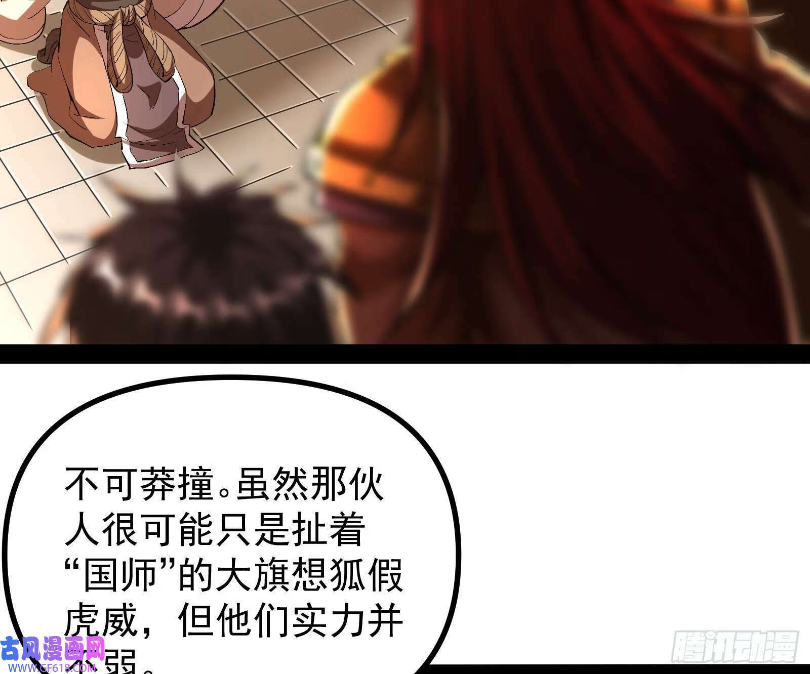 猛男落泪3
