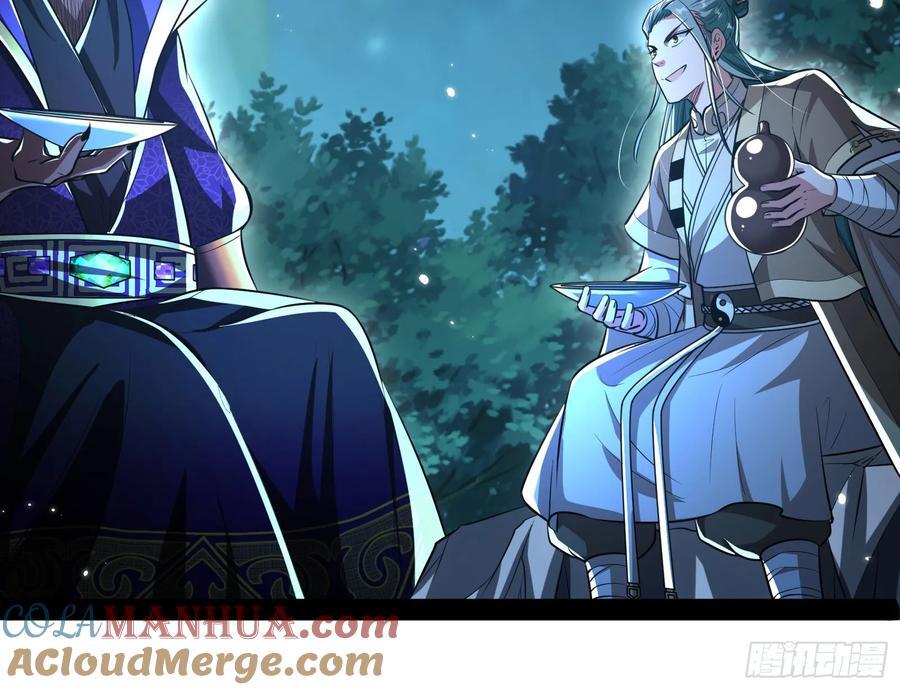 妖魔武者的实力区别52