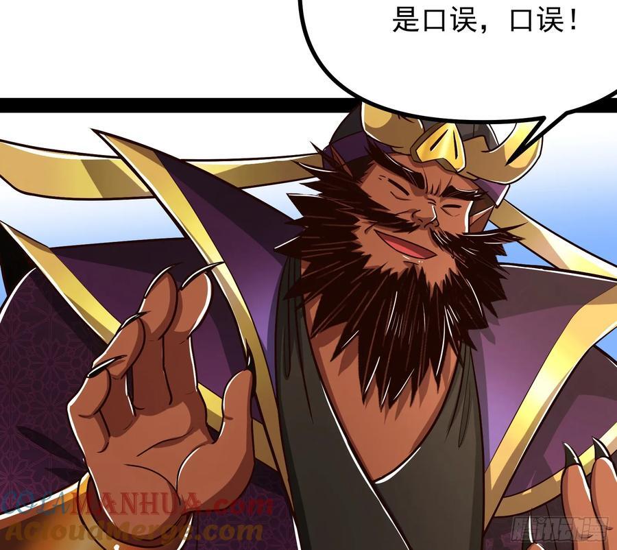 大夏内不得成精75