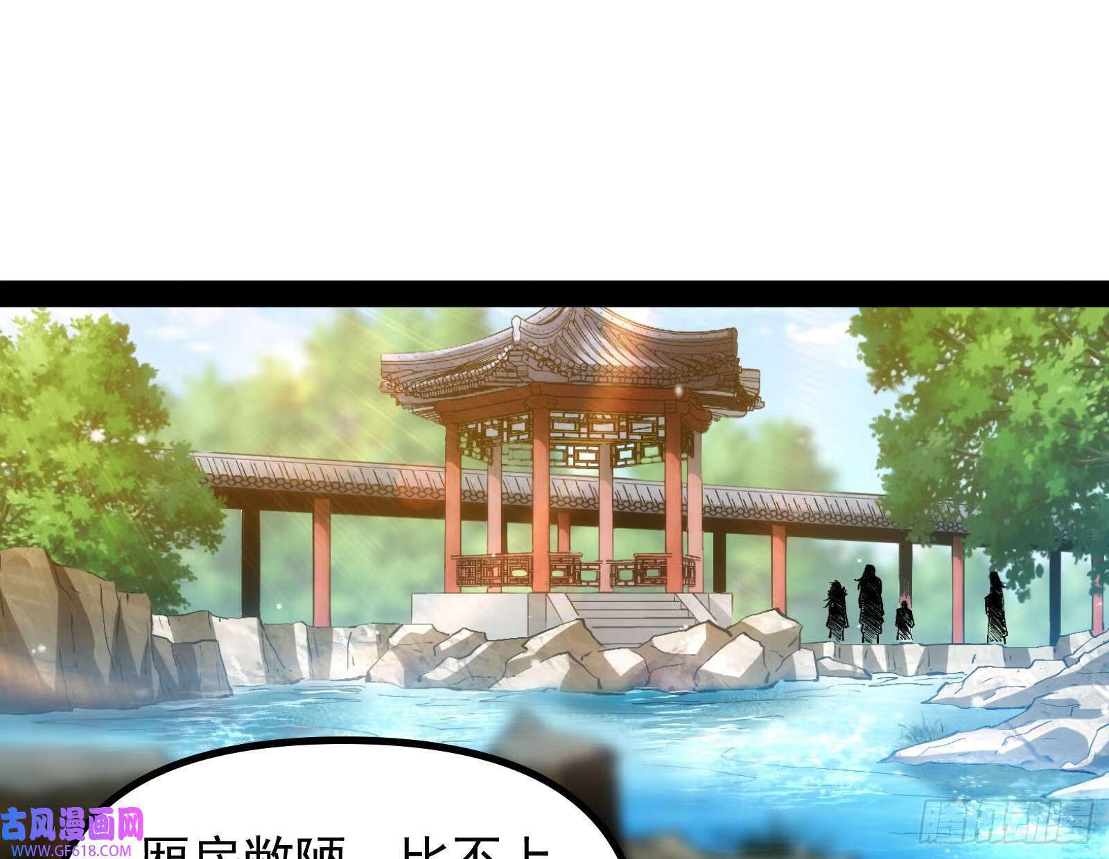 你有血光之灾！2
