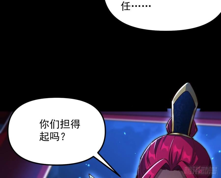 我要见皇上80