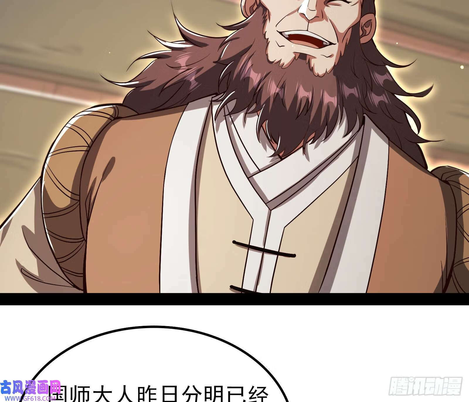 久仰大名39