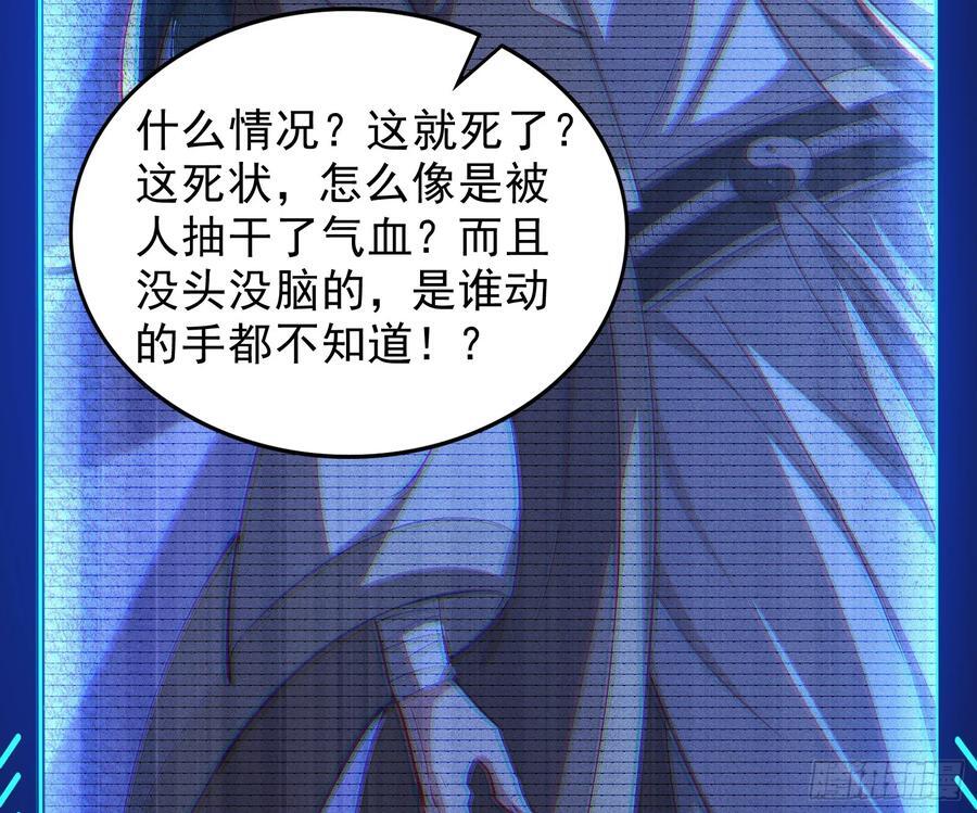 狗皇帝肚里能撑船54