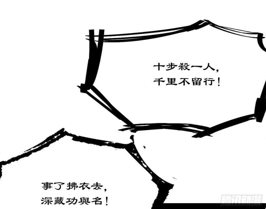 让人惊喜的区域模拟探索68