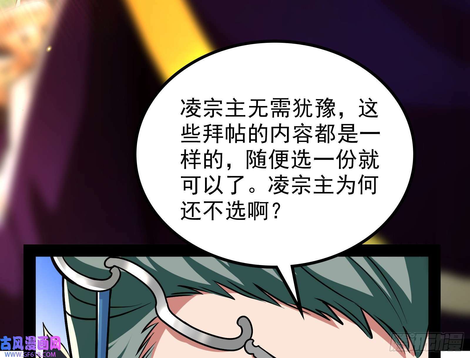时代变了49
