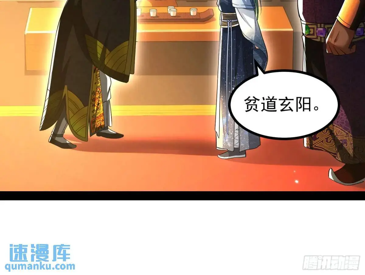 有教无类48