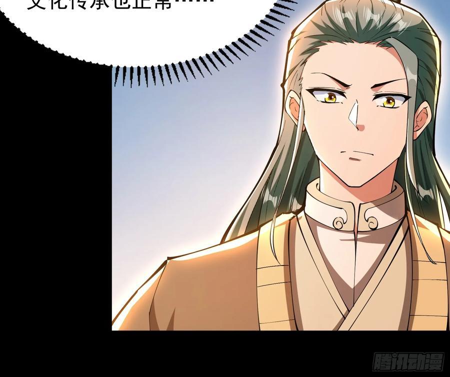 郡主的志向47