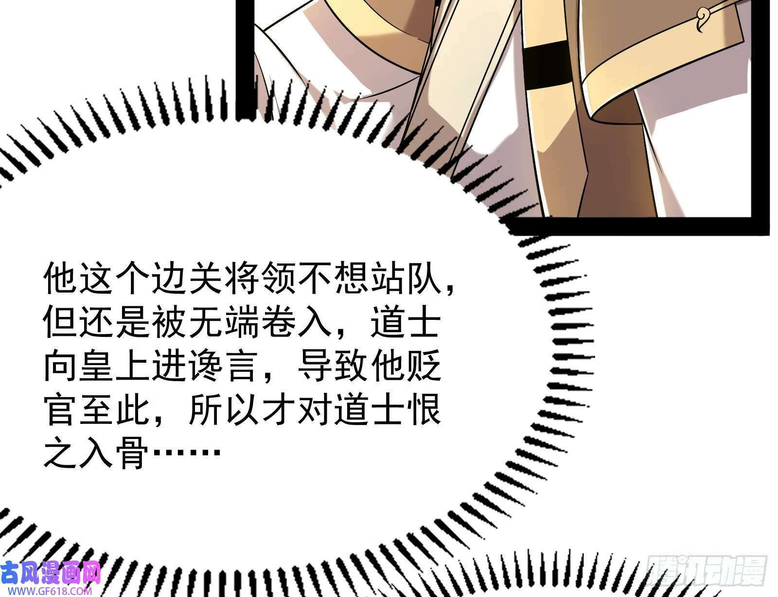 戴高帽72
