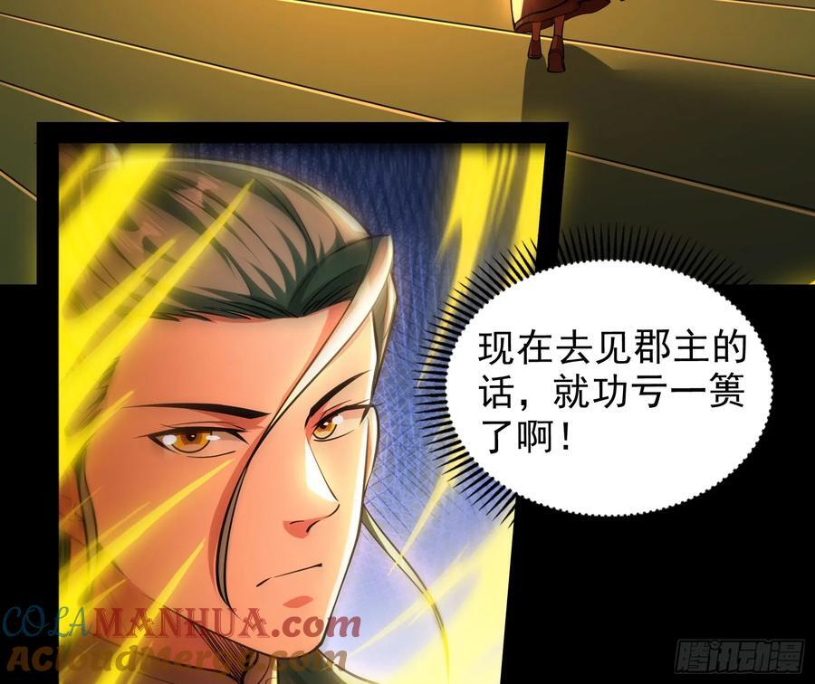 诗会成就？升级！4