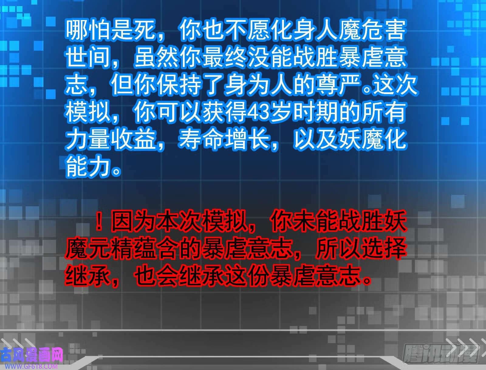 抽卡玄学69