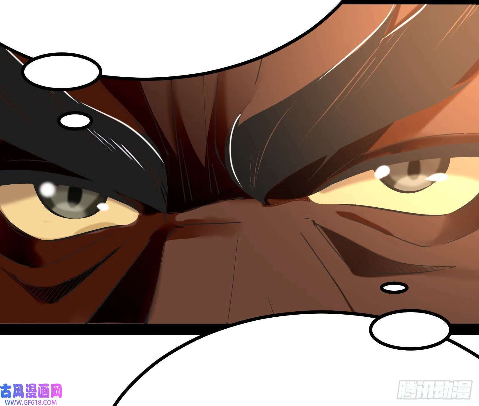 当众挑衅54