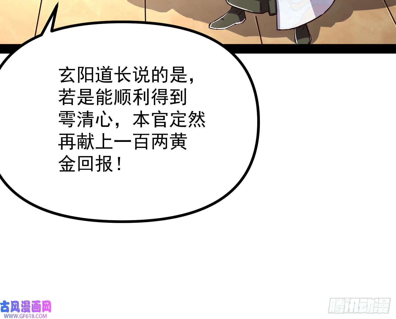 继续压榨潘威58