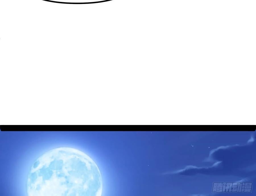 妖魔武者的实力区别49