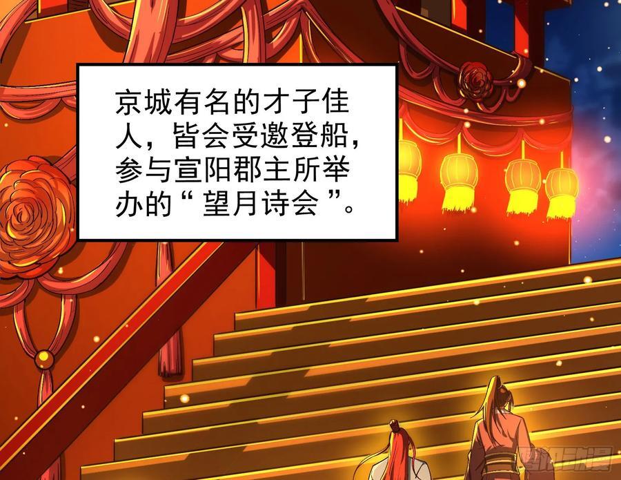 酸腐朽木，岂堪一击，胜之不武17