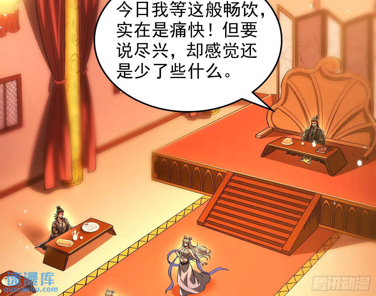 高人的震慑力92