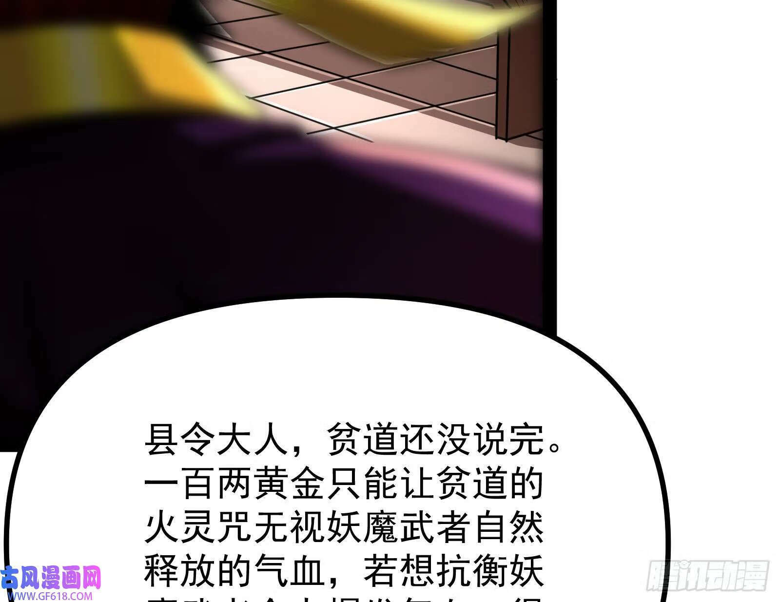 得加钱65