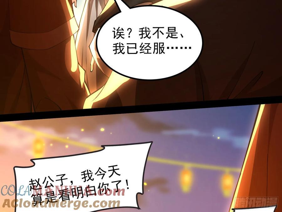 诗会成就？升级！60