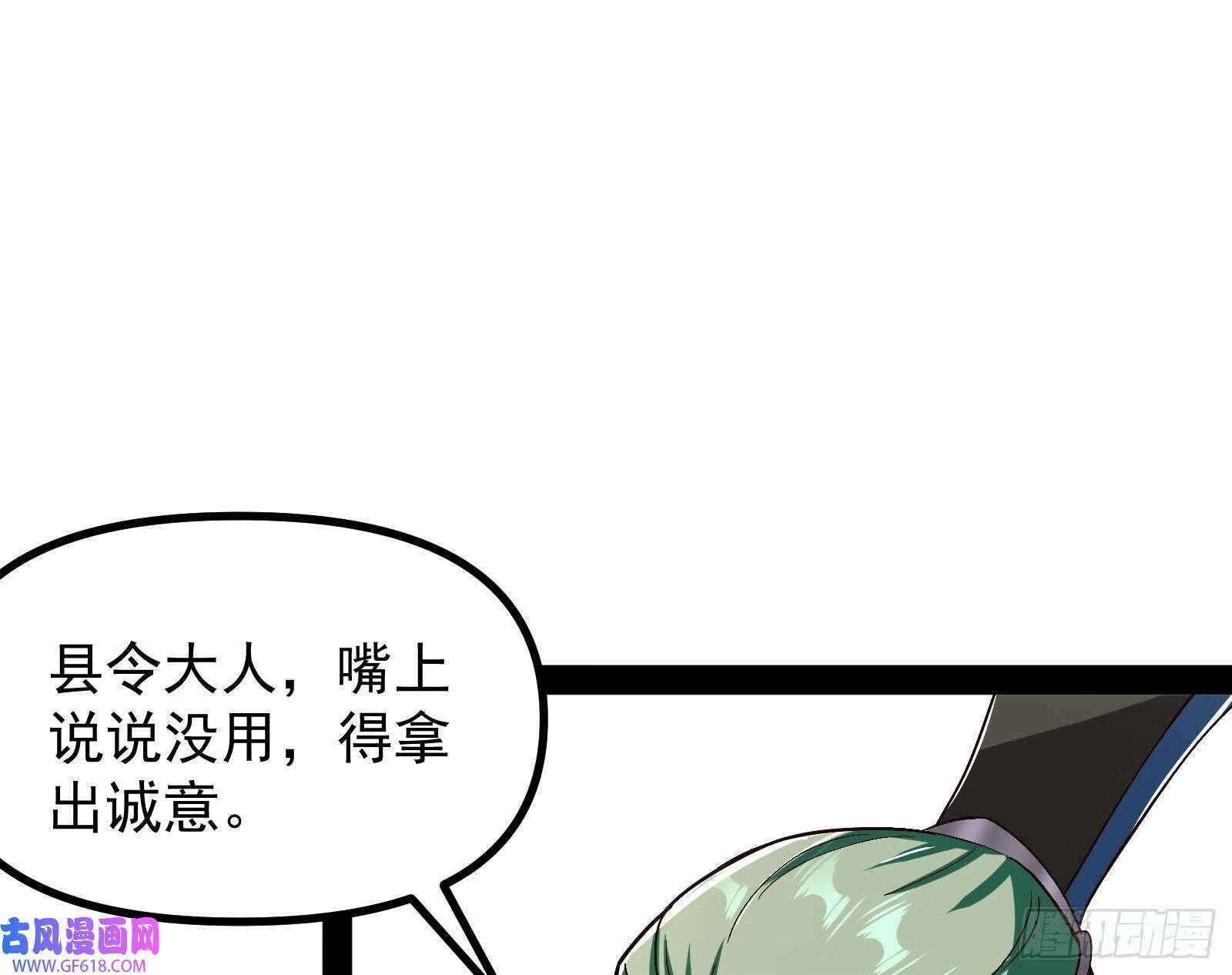 继续压榨潘威59