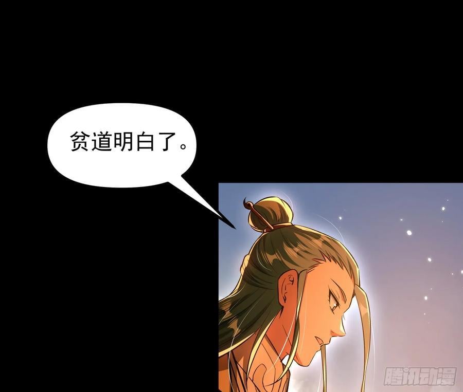 郡主的志向22