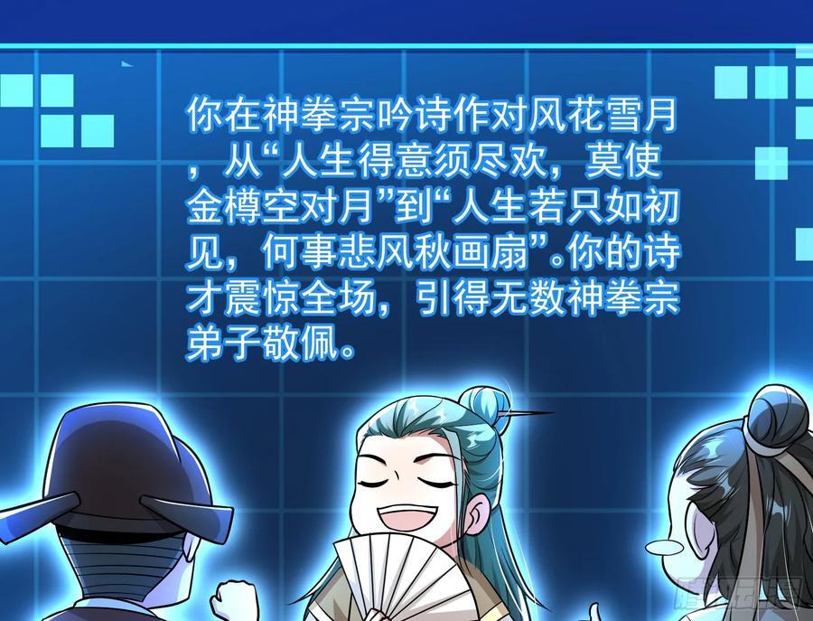 让人惊喜的区域模拟探索35