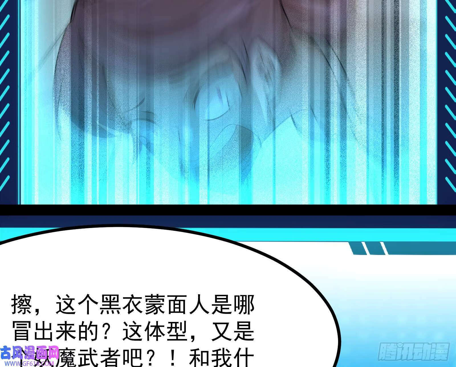 火灵咒60