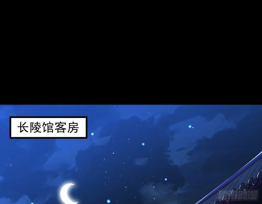 狗皇帝肚里能撑船26