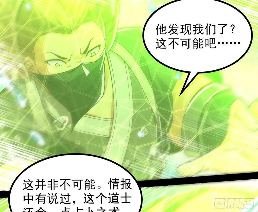 一句诗，一道拳71