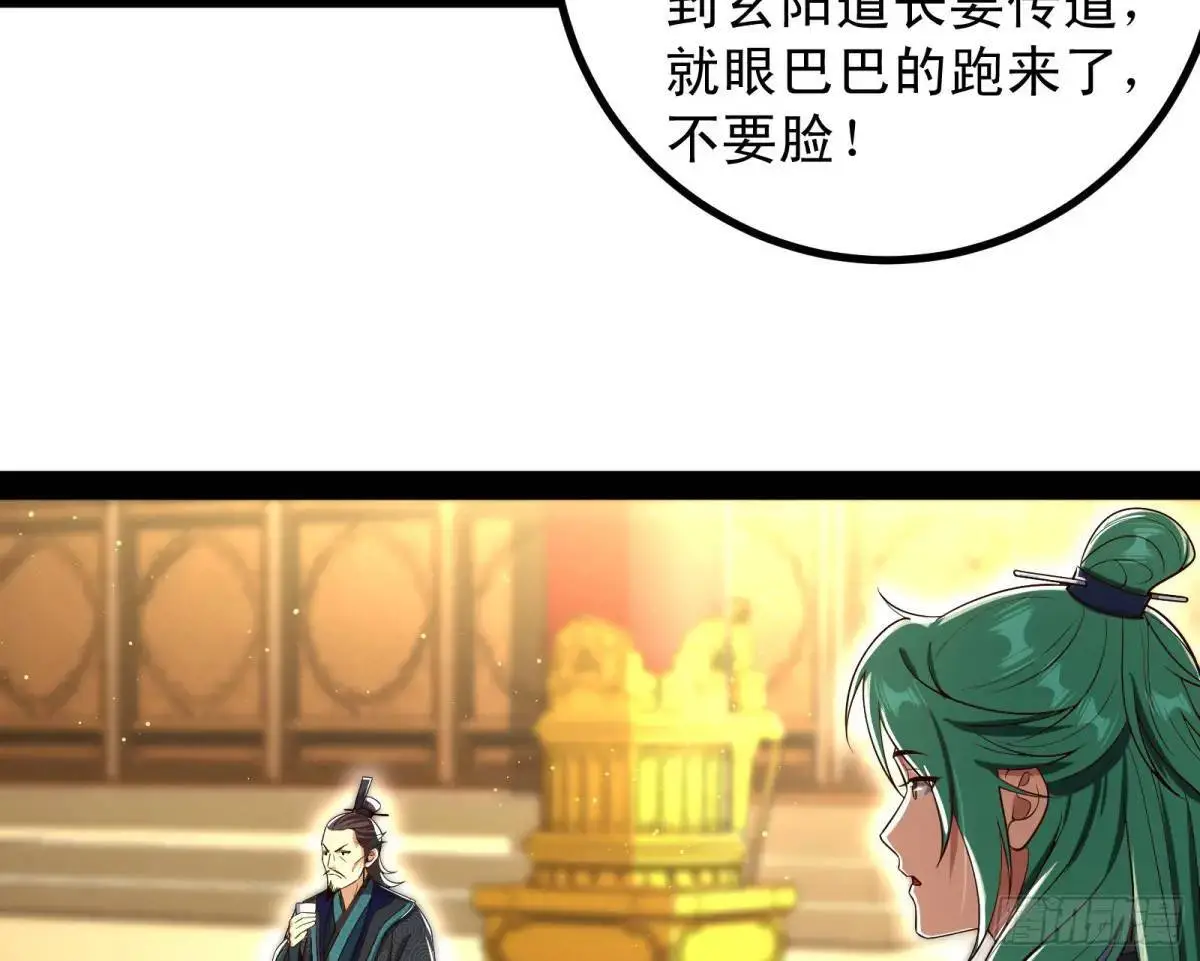 有教无类39