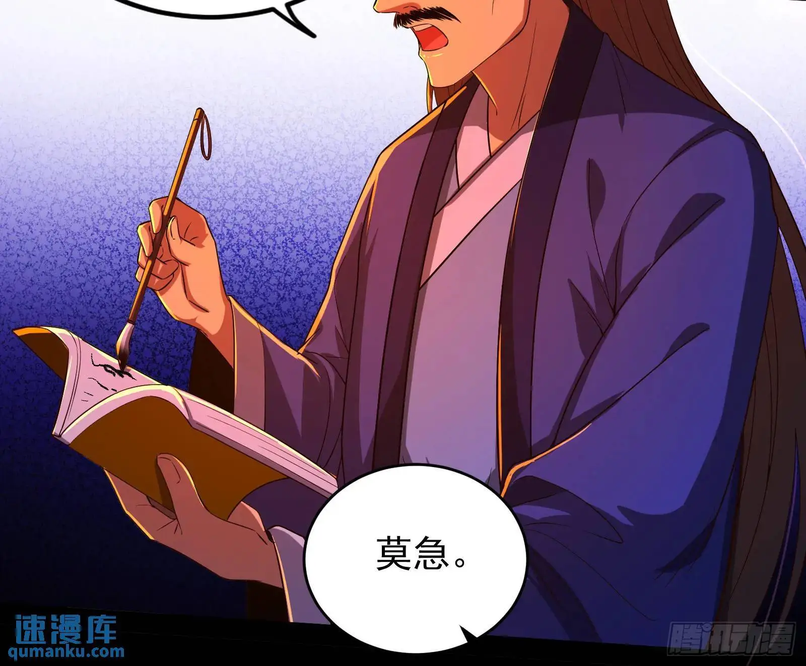 仙道绝顶我为峰63