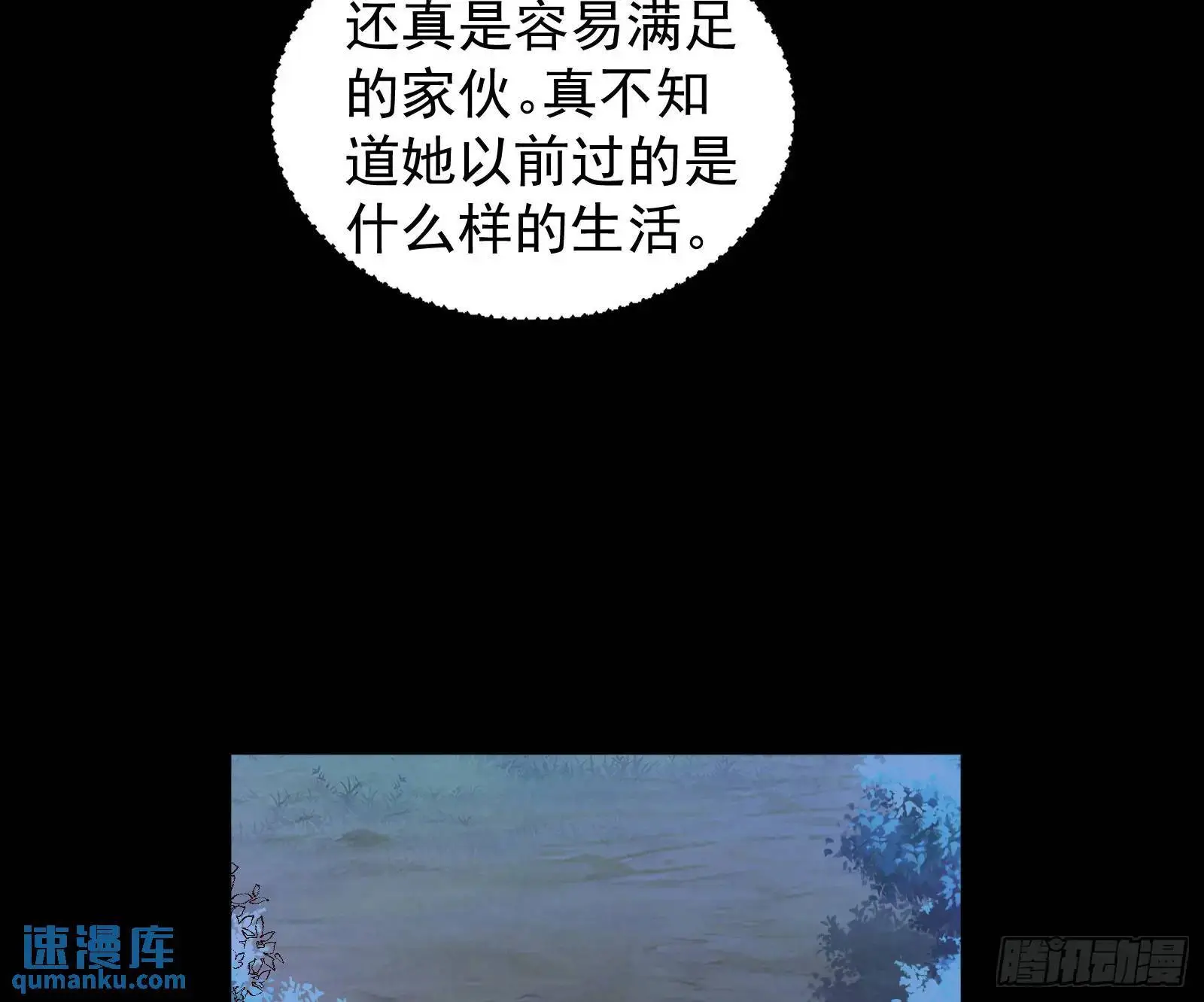 仙道绝顶我为峰93