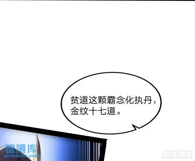 山不来我去83