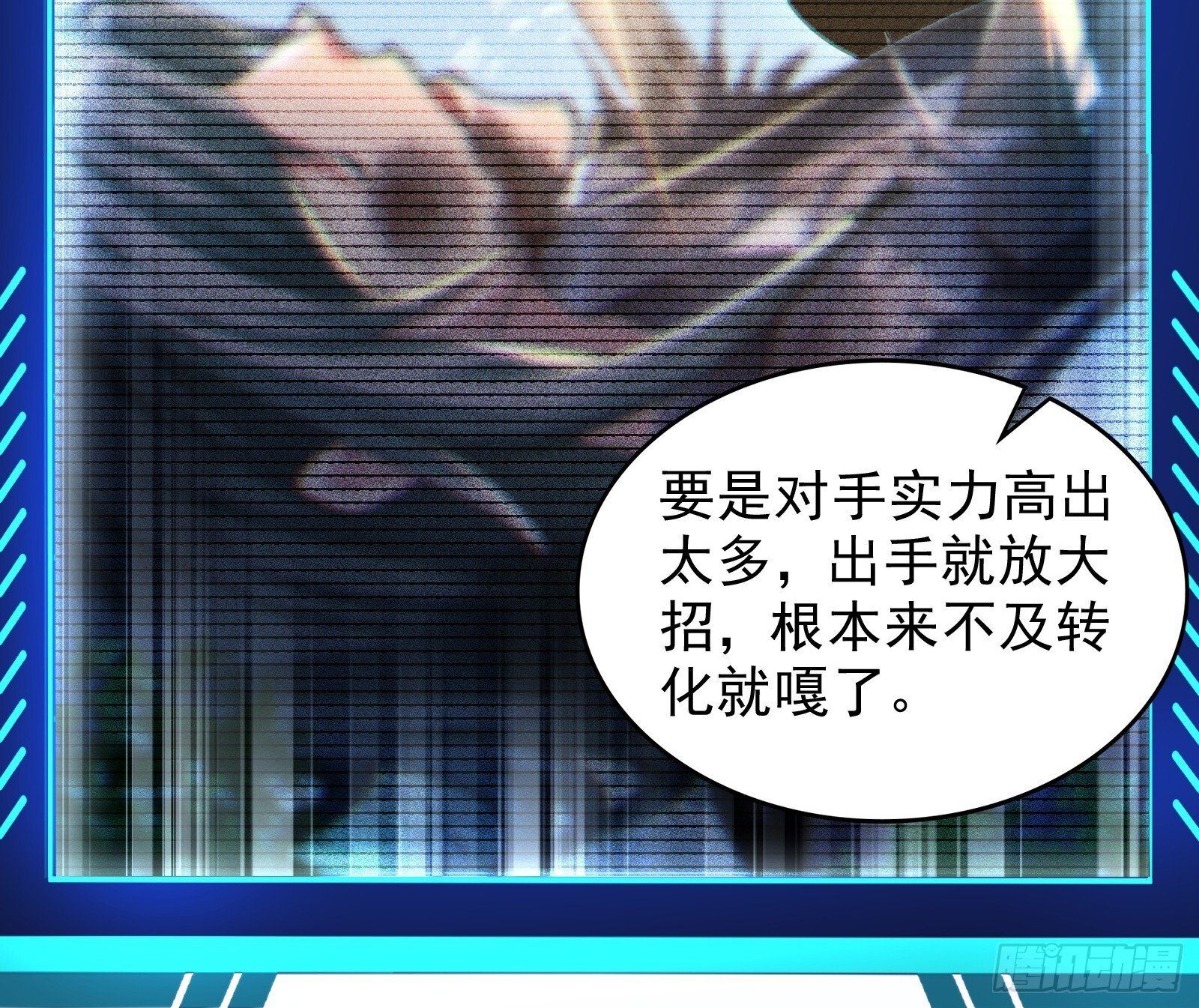 谁能拒绝吸星大法21