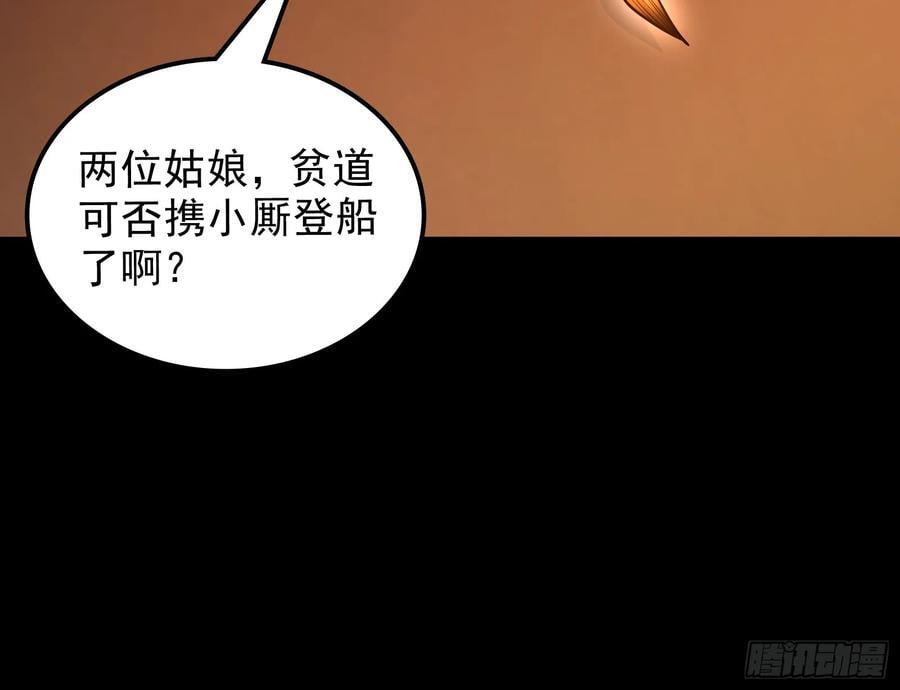 酸腐朽木，岂堪一击，胜之不武85