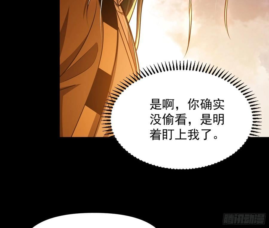 郡主的志向19