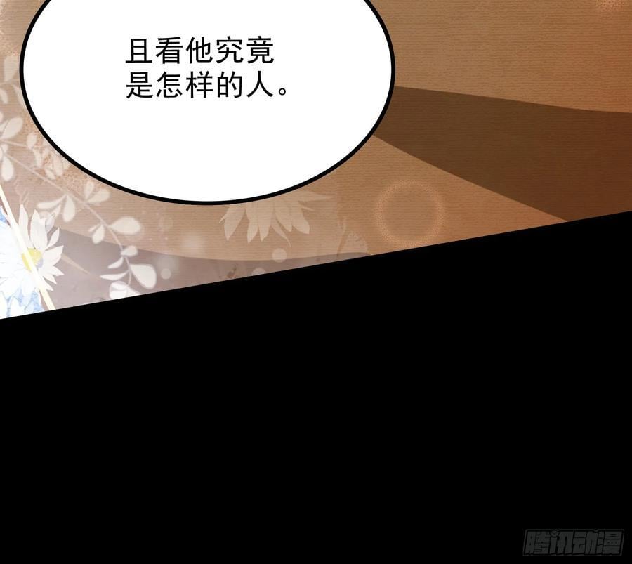 老潘你行不行啊74