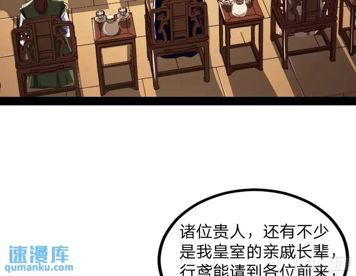 贫道只愿人人如龙16