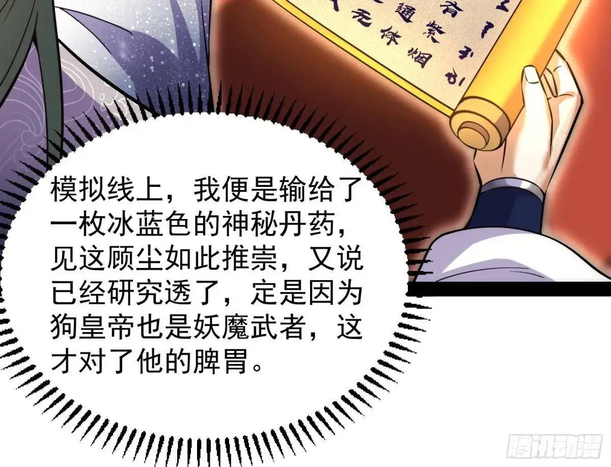 飞龙骑脸怎么输50