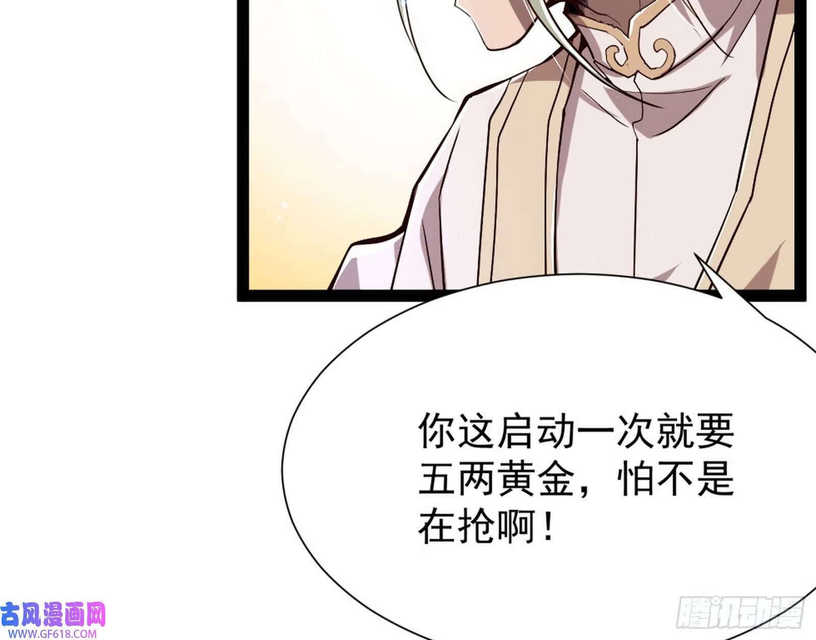 外挂来了57