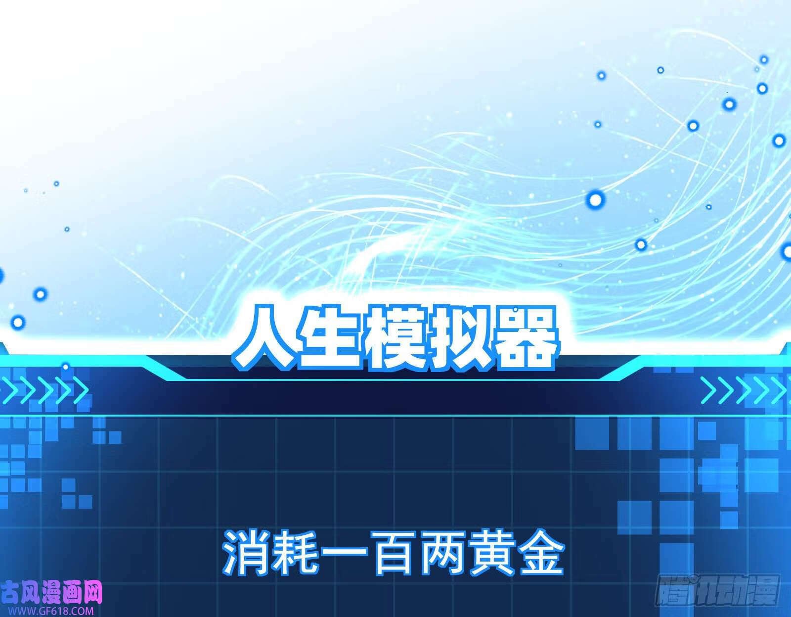 久仰大名2