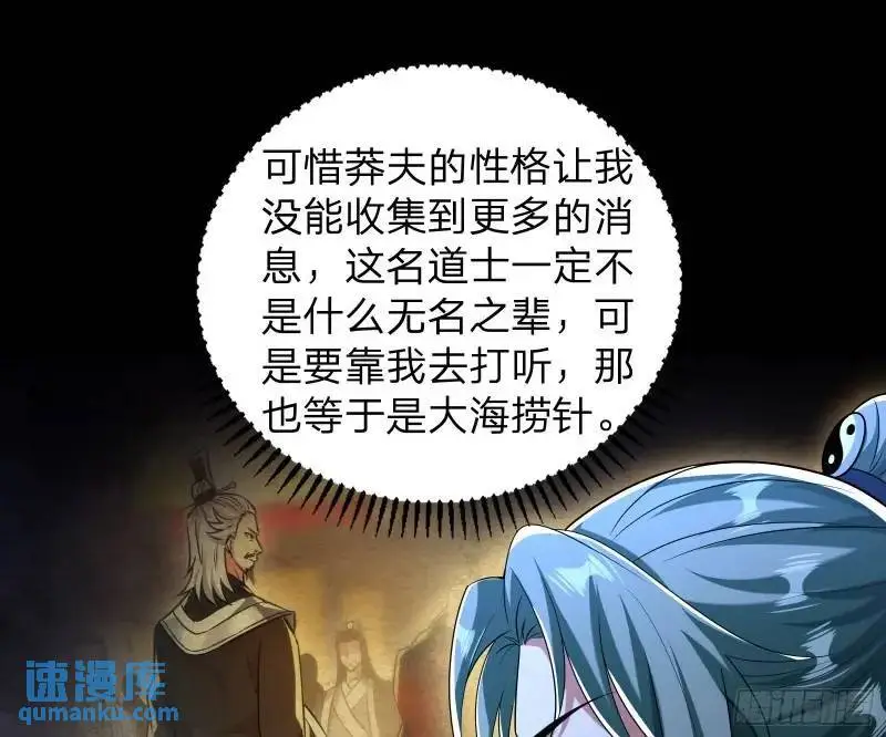 山不来我去61