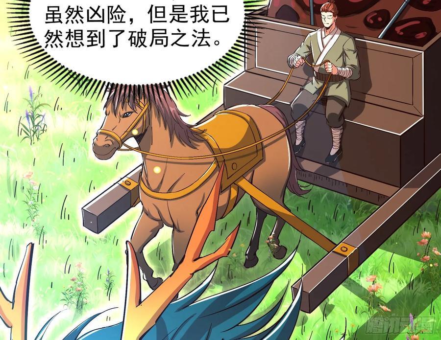 酸腐朽木，岂堪一击，胜之不武5